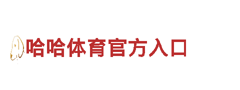火狐体育欧洲杯 创新能源方案：未来电力的引领者